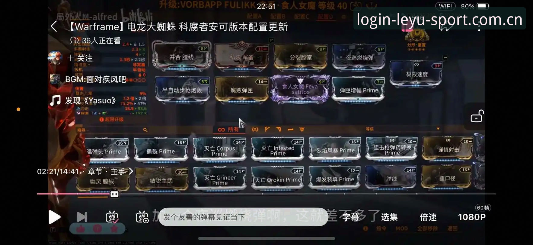 周六晚上十一点，我在地铁上看到身旁一个穿格子衫的年轻人盯着手机屏幕，拇指在赛程列表上快速滑动。他看的是英超，西汉姆联对纽卡斯尔。画面切到赛程数据页时，我瞥见他已在该页面停留近四分钟。这种场景在过去半年越来越常见——人们不再满足于只看到最终比分，而是想穿透数据层，直接触摸比赛发生的方式。乐鱼体育平台v2.0.5版本恰好在这个时间点更新了首页架构，将竞彩信息与赛程数据并置在同一视图中，让两件事发生了交接：观赛与投注之间的边界，正在被产品形态主动抹平。