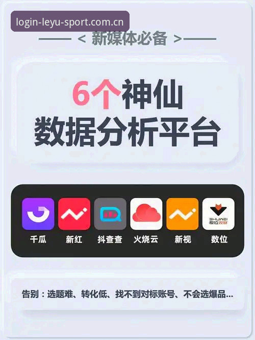 乐鱼体育平台注册流程常见问题排查深度分析：从“卡在验证码”到“两步激活”之间差了什么？