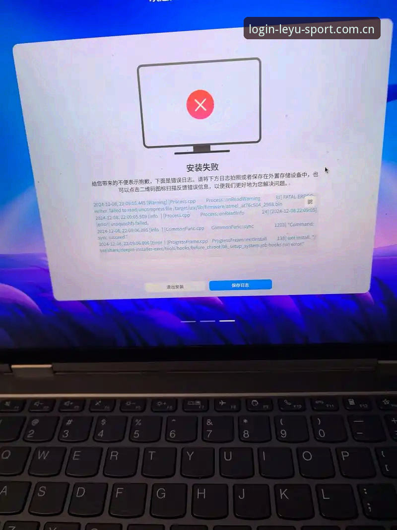 乐鱼体育平台安装失败全排查指南：从代码报错到入口直达的实用经验